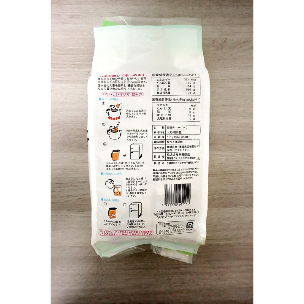 Trà lúa mạch Koda Shoten - Hàng nội địa Nhật Bản - Gói 510g