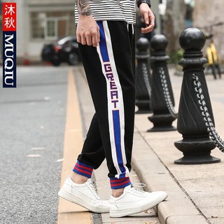 [Freeship 1 sản phẩm] Quần Jogger Phối Bo