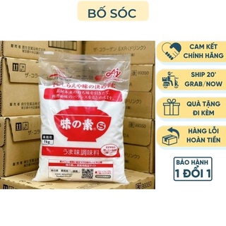 Mì Chính/Bột Ngọt Ajinomoto Nhật Bản Mì Chính Hãng Cao Cấp