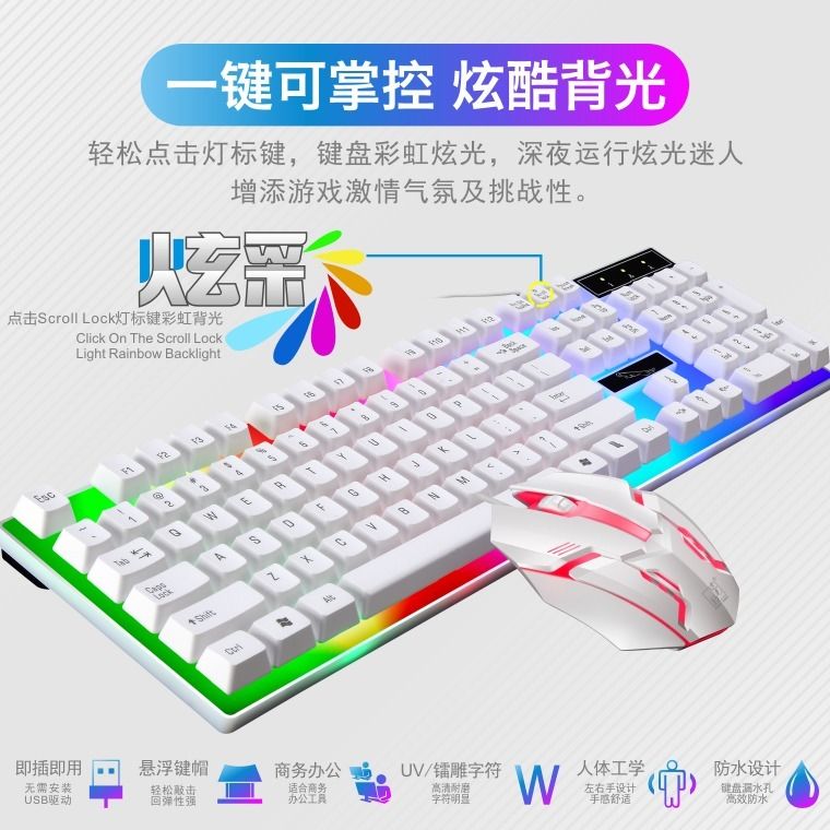 Chuột Chơi Game Họa Tiết Da Báo Có Dây Cắm Usb | BigBuy360 - bigbuy360.vn