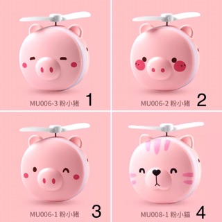 Gương mini kèm quạt + đèn led (Có cap sạc)