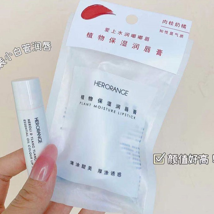 (Hàng Mới Về) Son Dưỡng Môi Chiết Xuất Trái Cây 3d Độc Đáo HERORANGE | BigBuy360 - bigbuy360.vn