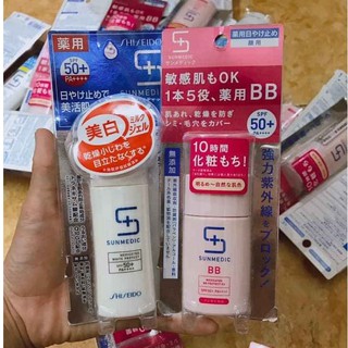 Kem chống nắng Shiseido Sunmedic White Project SPF 50+/PA+++