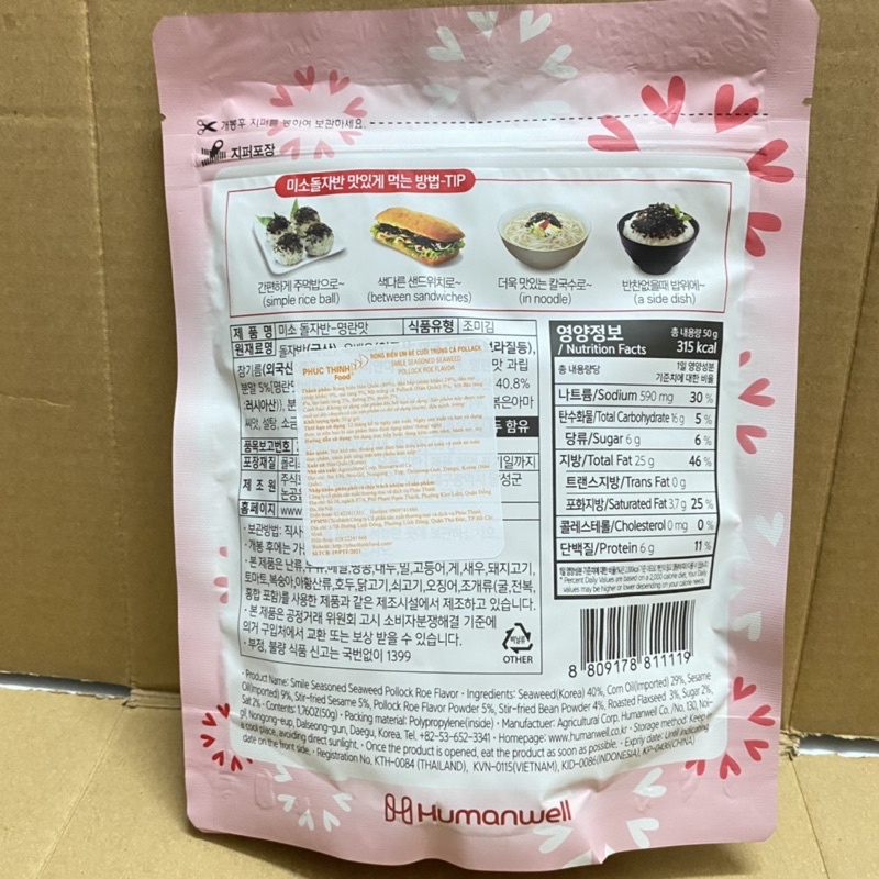 [50 g][Trứng Cá Pollack] Rong Biển Rắc Cơm Trẻ Em Binari