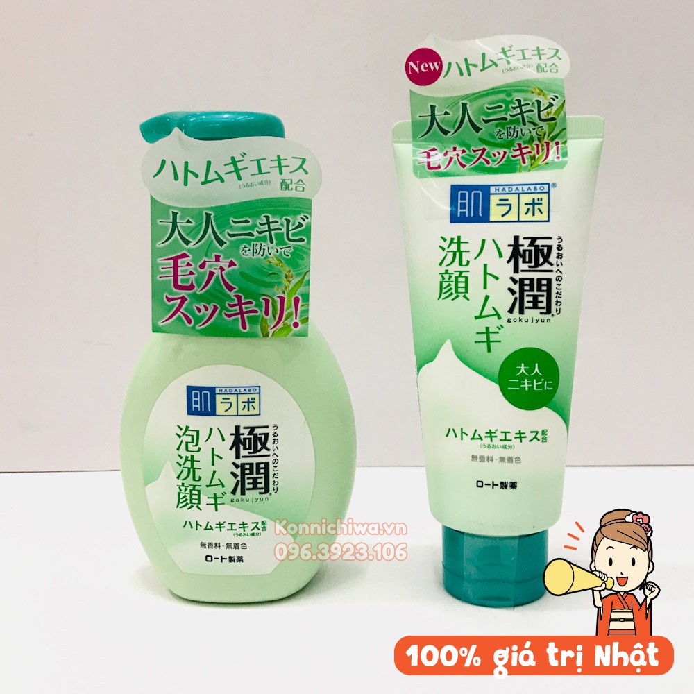 Sữa rửa mặt HADA LABO Gokujyun Foaming Cleanser nội địa Nhật Bản | Sua rua mat Hadalabo cho da mụn và nhạy cảm