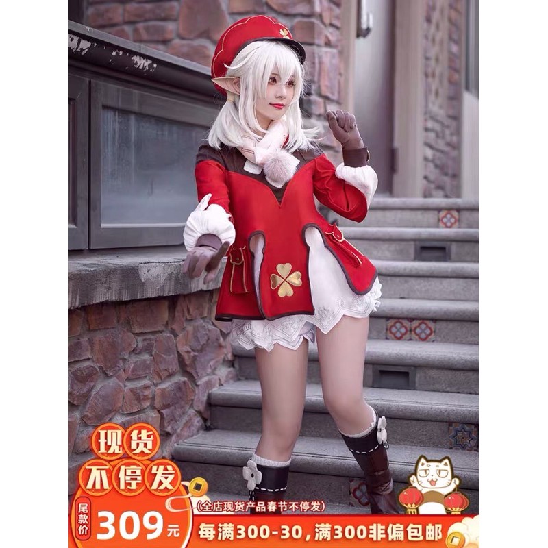 Set đồ cosplay Klee trong Genshin impact