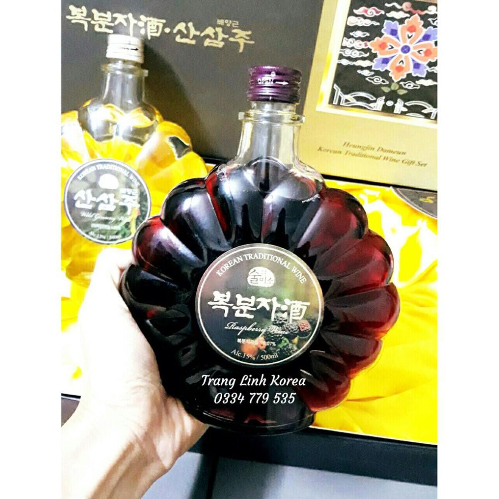 Bộ Quà Tết Phúc Bồn Tử Cao Cấp Hàn Quốc, Hộp 2 chai | BigBuy360 - bigbuy360.vn