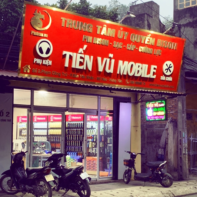 Tiến Vũ - Mobile