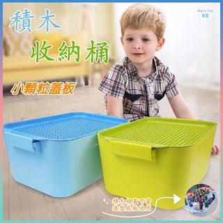 ♙✓ Thùng lưu trữ khối xây dựng Hộp lưu trữ LEGO Hộp lưu trữ khối xây dựng lắp ráp Tương thích với Hộp lưu trữ khối xây dựng LEGO LEGO