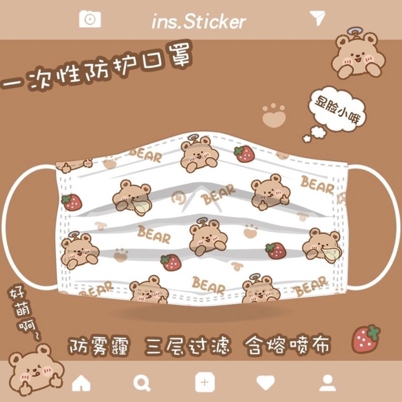 Khẩu trang hoạt hình đáng iu cute hihiii