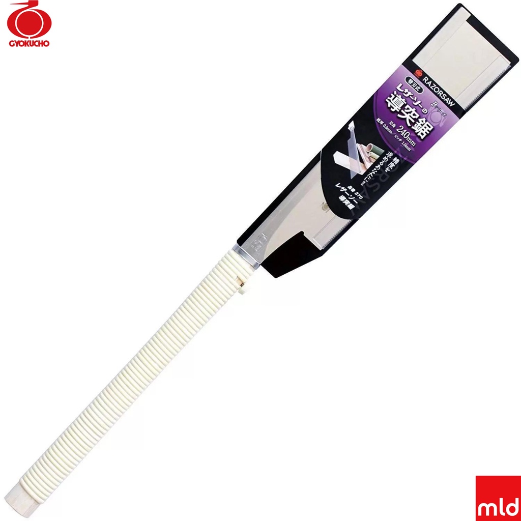 Cưa cầm tay cán mây, thương hiệu Gyokucho, Dòng Dozuki 240mm, Mã: RZ370/RZ371/RZ372 [MADE IN JAPAN]