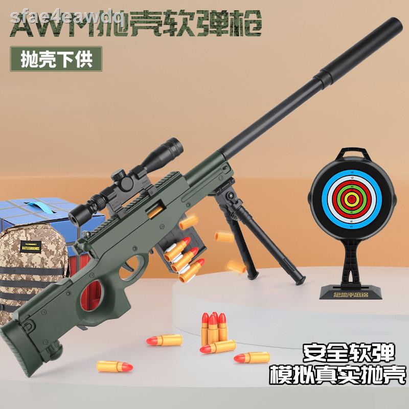 ㍿✵Sách hướng dẫn sử dụng súng đồ chơi AWM mô phỏng lớn bắn tỉa lấy 98 gram trẻ em trai có thể phóng bom mềm 98K m24