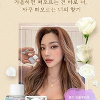 NƯỚC HOA VÙNG KÍN FOELIE- HÀN QUỐC | BigBuy360 - bigbuy360.vn