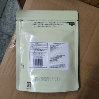 BỘT THAN TRE NHẬT BẢN ( 50gr - 100gr)