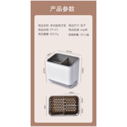 Ống cắm đũa, Hộp cắm đũa 3 ngăn có khay thoát nước kiểu dáng Hàn Quốc -D2