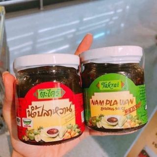 MẮM RUỐC THÁI LAN