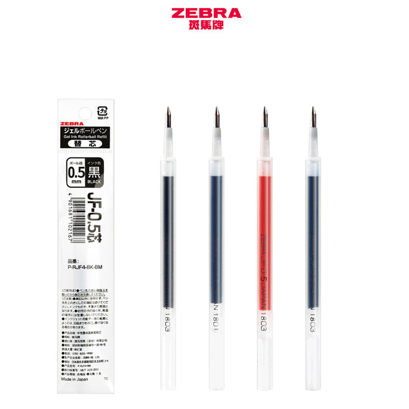 Zebra Bút Gel / Ruột Bút 0.5mm JJ15 Chất Lượng Cao