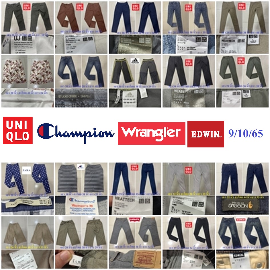 UNIQLO EDWIN Champion Quần dài tay thứ hai Quần jean