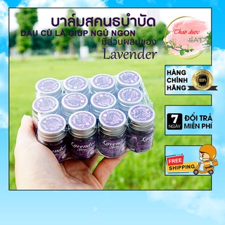 Dầu cù là hỗ trợ giấc ngủ, mát xa cơ thể thư giãn đầu óc, giúp ngủ sâu giấc Lanvender Sleep Balm 15g |Lốc 12 lọ