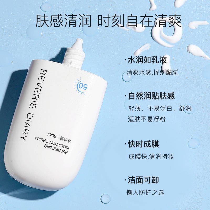 [Hàng mới về] Kem che khuyết điểm REVERIE DIARY dưỡng ẩm làm sáng bảo vệ da | BigBuy360 - bigbuy360.vn