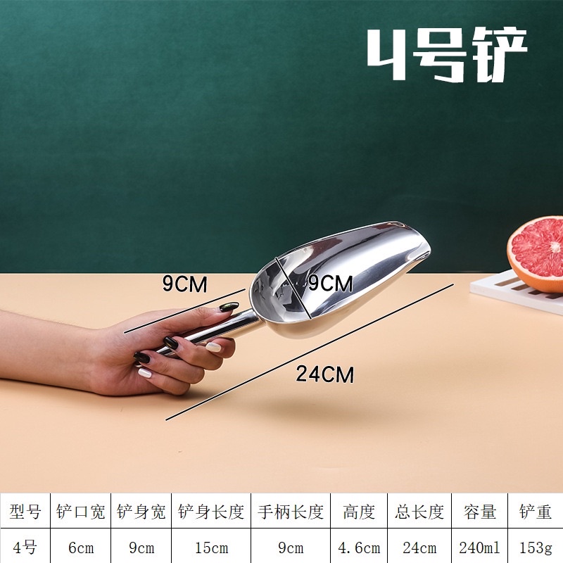 Muôi xúc đá inox - Dụng cụ pha chế