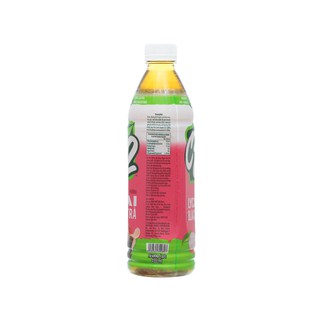 Trà xanh C2 vị vải