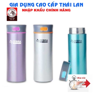 Bình giữ nhiệt zebra amethyst 400ml - 112996