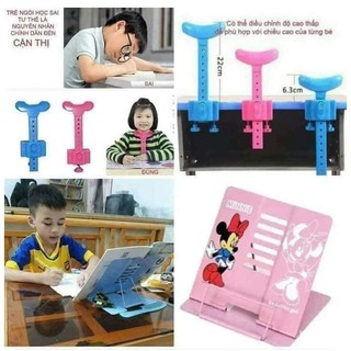 Gậy Đỡ Cằm Chống Cận Thị Cho Bé