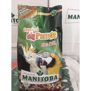 Hạt trộn cho vẹt size lớn big parrots bị 2kg