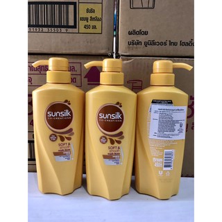 Dầu gội Sunsilk Soft & Smoonth Thái Lan