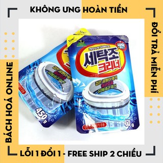 [Hàng Loại 1] Bột tẩy lồng máy giặt Hàn Quốc 450G