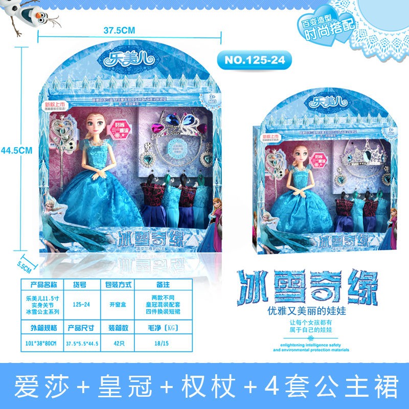 Bộ Đồ Chơi Búp Bê Barbie Trong Phim Frozen 2 Cho Bé Gái