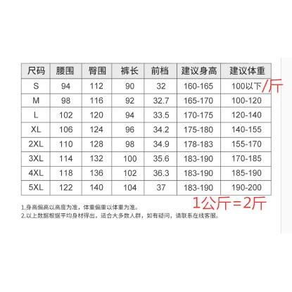 Quần Dài Vải Mỏng Kiểu Hàn Quốc Thiết Kế Trẻ Trung Cho Nam Size M-4Xl | BigBuy360 - bigbuy360.vn