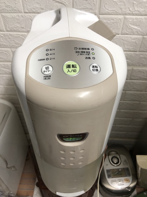 Máy hút ẩm CORONA