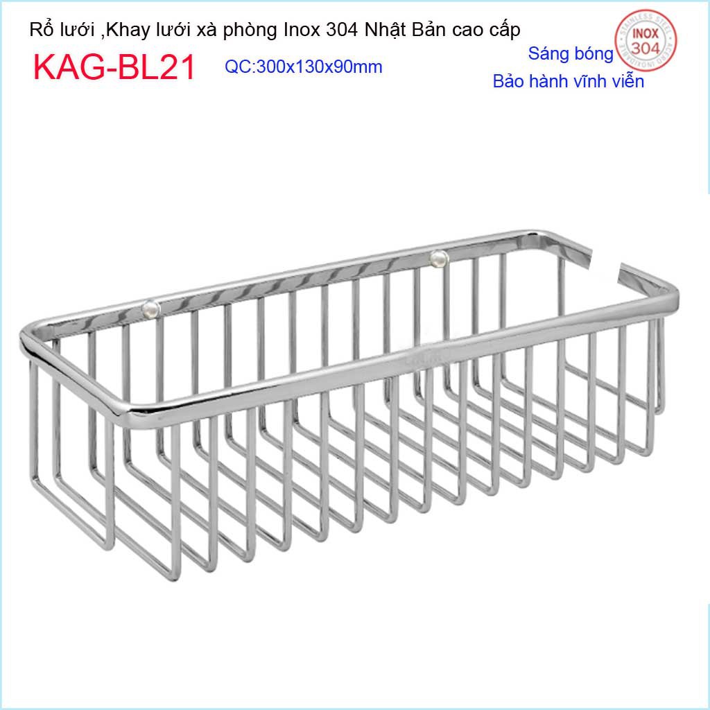 Khay lưới xà phòng KAG-BL21 Inox Nhật Bản, kệ xà bông dài 300x130 mm SUS304 dập khuôn cao cấp sắc sảo đến từng chi tiết