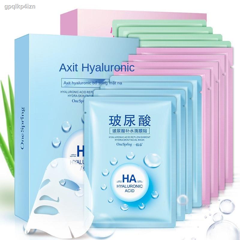 【2021】Mặt nạ tơ tằm axit hyaluronic dưỡng ẩm làm trắng da tàn nhang săn chắc lỗ chân lông đàn ông và phụ nữ đích thực [g