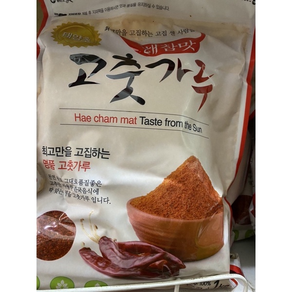 Bột ớt Hàn Quốc Hae cham mat đóng gói 1kg -loại cánh to