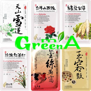 Mặt nạ lụa Lovemore Đài Loan các loại yến huyết, sen tuyết, ý dĩ đỏ, Ngọc Dung cung đình, rượu sake, hoa hồng, đậu xanh