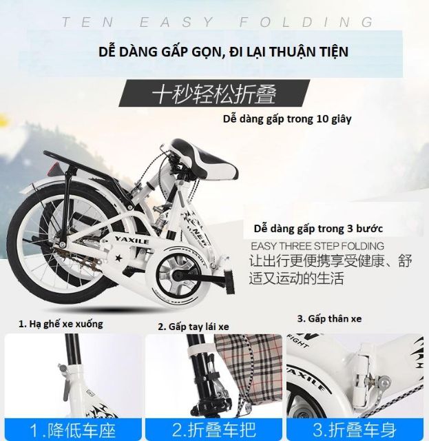 XE ĐẠP GẤP SIÊU NHẸ YAXILE.