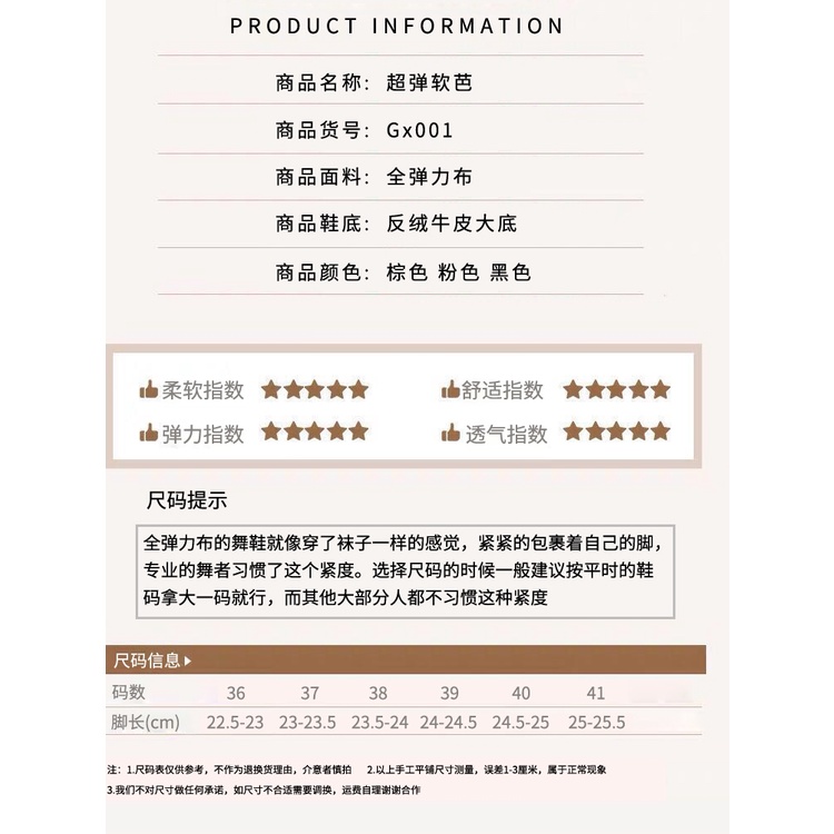 [M &amp; E] V &amp; U Giày Múa Ba Lê Đế Mềm Đàn Hồi Cho Nữ