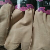 Vớ da xỏ ngón Ngắn