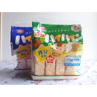 Bánh gạo tươi haihain nhật bản 7+