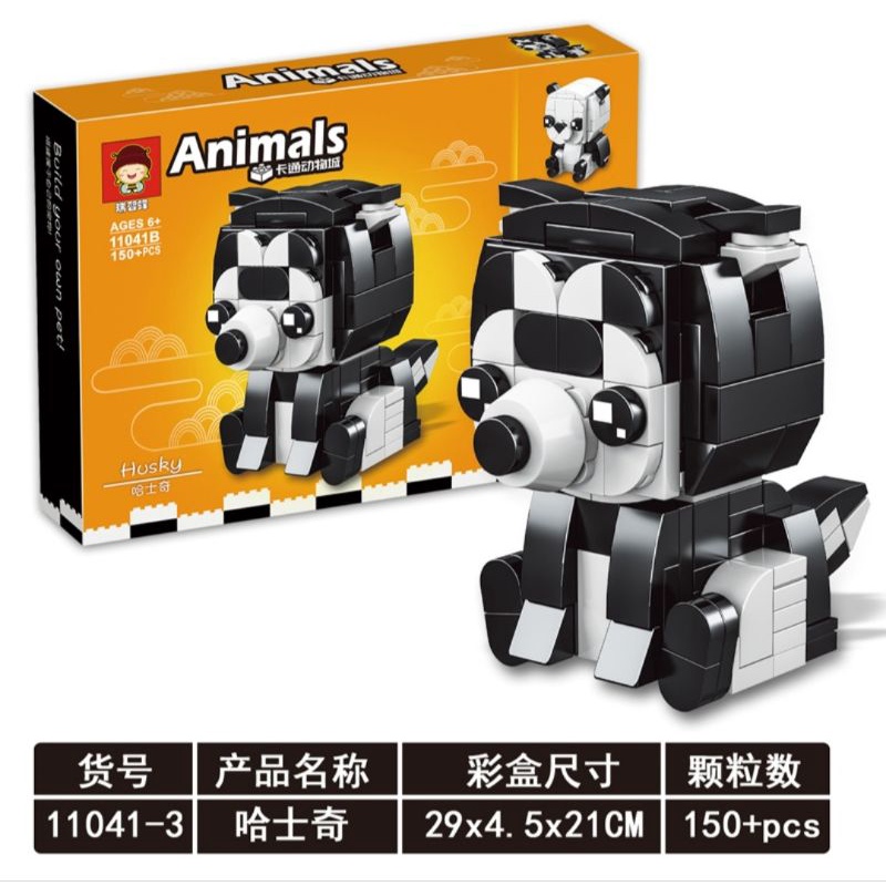 RÁP HÌNH LẮP GHÉP THẾ GIỚI ĐỘNG VẬT (VOI, SƯ TỬ, SÓI, GẤU TRÚC), GẦN 700PCS, MÃ 11041-4