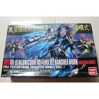 Mô hình lắp ráp HG 1/144 Banshee Norn Unicorn Mod Daban