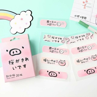 Băng cá nhân cute (hộp 20m)