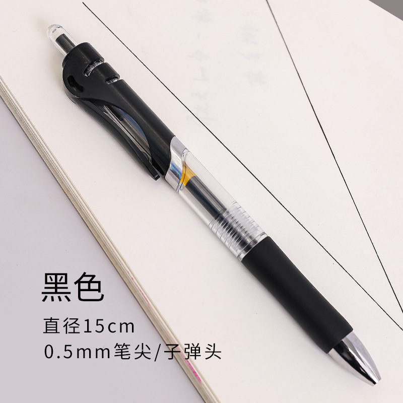 Bút mực gel / Lõi mực thay thế ngòi 0.5mm màu đen / đỏ / xanh dương