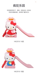Cầu trượt Hello Kitty HQ072