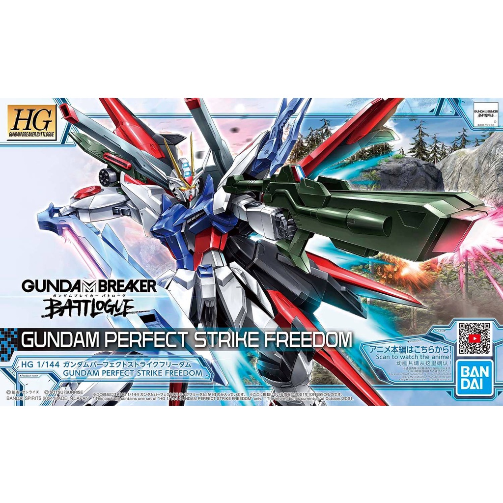 Mô hình Gundam Bandai HG BB 04 Gundam Perfect Strike Freedom 1/144 Gundam Breaker Battlogue [GDB] [BHG]