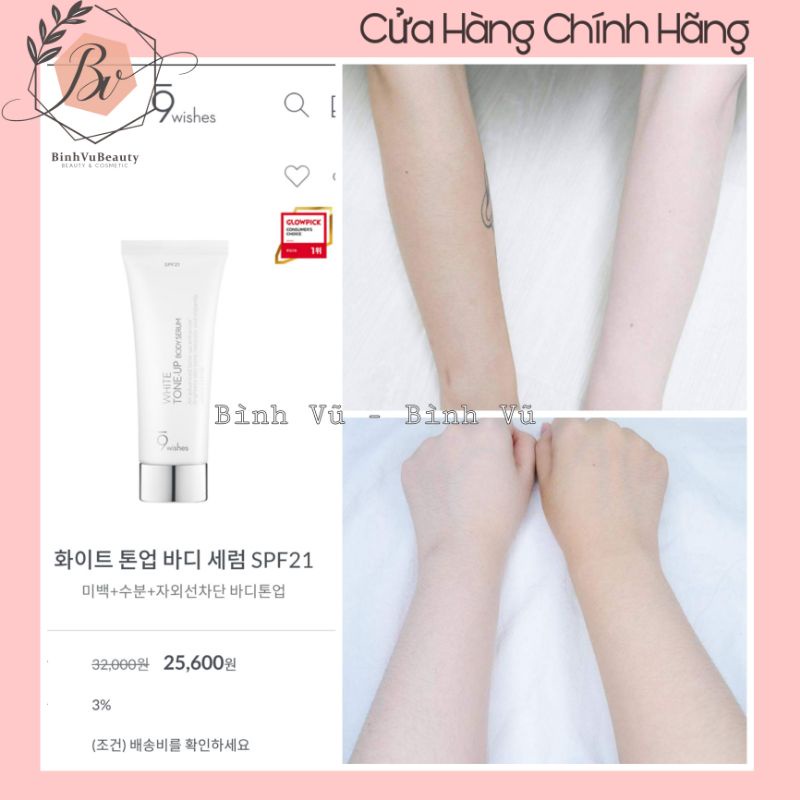 KEM DƯỠNG CHUYÊN SÂU BODY 9WISHES 150ml