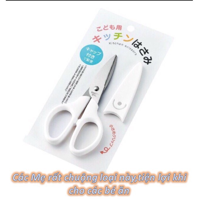 Kéo cắt đồ ăn dặm cho bé hàng Nhật (có nắp đậy) - Kéo nhà bếp cho bé LITTLE TIGER